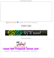 Tulisan jawi adalah tulisan rasmi bagi negara brunei dan digunakan secara luas di malaysia, filipina dan indonesia. Ini Cara Untuk Taip Dalam Tulisan Jawi Guna Telefon Pintar Tak Perlu Muat Turun Apa Apa Aplikasi