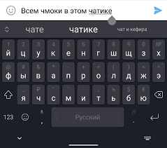 10 Krutyh Klaviatur Dlya Android