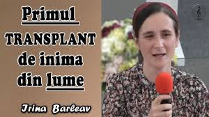 Niciun transplant de cord nu a fost realizat în acest an în românia, a explicat profesorul radu deac, fostul director al institutului de boli cardiovasculare şi transplant din târgu mureş, închis în urmă cu doi ani. Irina Barlea Primul Transplant De Inima Din Lume Poezie Crestina Youtube