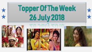 Top 10 Indian Bangla Tv Serials Of 26 July 2018 Highest Barc Rating Trp Or Top 10 Best Bengali Tele