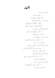 Creative Writing Meaning In Urdu Previous Of Prompt
