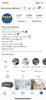 Ikea Oman Delivery Oman Ikea Twitter