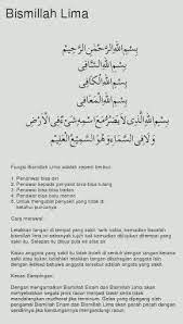 Khasiat Bismillah Lima بسم الله الرحمن الرحيم 1 Bismillahir Rahmanir Rahiim بسم الله الشافي 2 Bis Islamic Inspirational Quotes Words Quotes Islamic Quotes