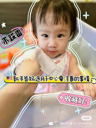 Ellery和麻麻吖- 准新手爸妈在找月子中心的时候或许会因为价位、预算、环境等而忽略了一些重要的问题。...