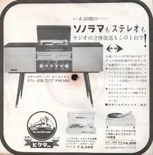 昭和スポット巡り on twitter his masters voice thats not my crosley turntable