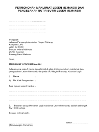 Mengisi borang permohonan penggantian lesen di jpj. Borang Jpj Permohonan Maklumat Lesen Memandu Dan Pengesahan Butir Butir Lesen Memandu