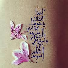 worky by retrokite instagram romantic words pretty words wisdom quotes