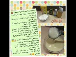خلطة النشا لتنعيم الشعر مضمون ومجرب شخصيا Youtube