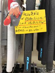 このアカウントには、性的興奮を催すリンクや破廉恥な画像を多数含みます。 もし嫌悪感を感じたらミュートないしはブロック下さい。 #uncensored #無修正 #pornstar #av女優. ã‚„ã¾ã  ãªãŠã¨ 12r Auf Twitter ã‚€ãµãµãªã‚°ãƒªãƒƒãƒ—å…¥è· Iomic æ¾å±±è‹±æ¨¹ Golf Grip