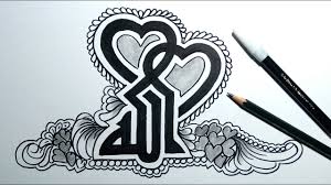 See more of kumpulan kaligrafi allah on facebook. Cara Menggambar Kaligrafi Allah Untuk Pemula Kombinasi Doodle Art Love Youtube