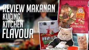 Hal ini berkaitan dengan kualitas makanan yang diberikan, baik dari segi rasa maupun dari segi nutrisi yang terkandung di dalamnya. Makanan Kucing Terbaik Agar Kucingnya Bulunya Lebat Youtube