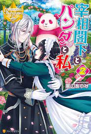 pin by blank 00 on đoi romance covers art light novel manga art