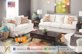 عروض خاصة طقم كنب امريكي من بيت العائلة للاثاث Family House Furniture Facebook