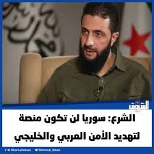 جريدة الشروق