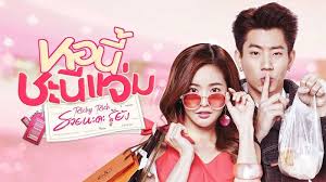 28 likes · 28 talking about this. à¸£à¸§à¸¢à¸™à¸°à¸„à¸°à¸£ à¸¢ à¸‡ Ep 2 à¸§ à¸™à¸— 24 à¸žà¸¤à¸©à¸ à¸²à¸„à¸¡ 2563 à¸«à¸­à¸™ à¸Šà¸°à¸™ à¹à¸ˆ à¸¡ Ep 12 Tidtarm Com