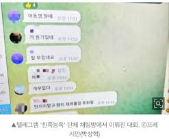 엄마 영상 공유하니 영웅 된 느낌ㅋㅋ…딥페이크, 친족까지 확대됐다 - 악플달면 쩌리쩌려버려 - ＊여성시대＊ 차분한 20대들의 알흠다운  공간