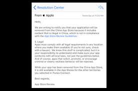 Why is apple removing bitcoin apps from the app store? Apple Removes Vpn Apps From China App Store Expressvpn