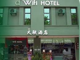 Sungai petani is known for its parks, coffee and sports. Do Wifi Hotel Reviews Sungai Petani Malaysia Tripadvisor