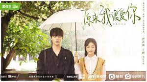 注意原來我很愛你目前的最新章節為第35章 番外,原來我很愛你主要描寫了一個俊美絕倫的 瞎子 ，一個著名填詞人 瞎子 ，一個出身豪富的 瞎子 。. Crush åŽŸæ¥æˆ'å¾ˆçˆ±ä½  Pending China Charms Janghaven