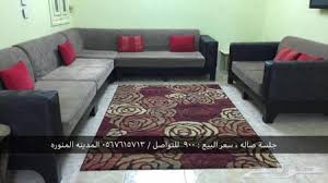 حراج المدينه المنوره للاثاث المستعمل كنب اخو الجديد للبيع