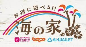 宿 ホテル予約 旅行ならじゃらんnet lp デザイン バナーデザイン バナー
