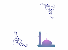 Cara membuat gambar kartun masjid sederhana siswapedia. Small Background Islami Masjid Kartun Transparent Png Download 797354 Vippng