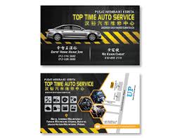 We did not find results for: Top Time Auto Service De Owl
