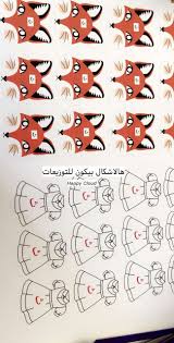 المعلم الصغير instagram photo photo and video instagram