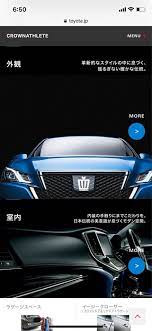 この写真の見せ方はカッコいい 切り替わりのマスク処理も綺麗 car toyota sports car