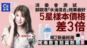 ：比起上季產品增加了55%的量，可無負擔的天天使用。 ：富含水分的海洋水和精油以最佳的 6:4 的比例制成，有助於簡便快速的卸妝。 ：矢車菊花提取物，旱蓮草提取物，琉璃苣提取物等成分，能夠健康的護理眼周及嘴周，展現幹爽的使. Ktoh0nxpyqm8im