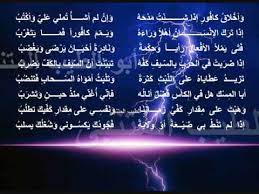 قيم الفخر بالذات وذكر شمائل في الشعر الجاهلي La Vie Dans Le Monde