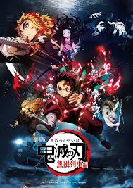 Amazon.com: Demon Slayer Movie Version Infinite Train Edition (Normal  Edition) (DVD) : 松島晃: Movies & TV