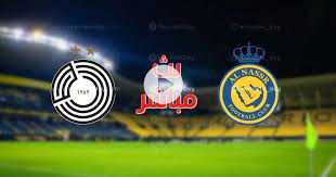 .النصر ونظيره السد القطري اليوم وذلك ضمن منافسات الجولة السادسة والأخيرة من المجموعة الرابعة بدور المجموعات لبطولة دوري أبطال آسيا لكرة القدم ويحتل فريق السد القطري صدارة جدول ترتيب المجموعة الرابعة برصيد 10 نقاط وبفارق بينه وبين النصر. Ø¨Ø« Ù…Ø¨Ø§Ø´Ø± Ù…Ø´Ø§Ù‡Ø¯Ø© Ù…Ø¨Ø§Ø±Ø§Ø© Ø§Ù„Ù†ØµØ± ÙˆØ§Ù„Ø³Ø¯ ÙÙŠ Ø¯ÙˆØ±ÙŠ Ø§Ø¨Ø·Ø§Ù„ Ø§Ø³ÙŠØ§