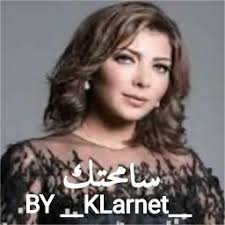 Maybe you would like to learn more about one of these? Ø§ØµØ§Ù„Ø© Ù†ØµØ±ÙŠ Ø³Ø§Ù…Ø­ØªÙƒ Ù‚ØµÙŠØ±Ø© Song Lyrics And Music By Ø§ØµØ§Ù„Ø© Ù†ØµØ±ÙŠ Arranged By In Conclusion On Smule Social Singing App