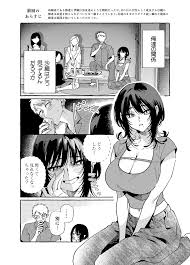 オリジナル】ヌキトモダチ 後編 - 同人誌 - エロ漫画 momon:GA（モモンガッ!!）