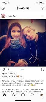 Jun 03, 2021 · как ранее сообщал «блокнот», пранкер эдвард «я не банк» бил, который теперь жалуется на то, что у него кончились деньги на суды, был очень известен в узких кругах подобными розыгрышами. Pranker Moshennik Edvard Bil Kidaet Lyudej Na Dengi Na Stavkah Pikabu