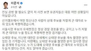 미래한국당 중앙당 창당 대회 도중 갑자기 무대위에서 울려퍼진 '해체하라'는 목소리. R2pqacigeygvam