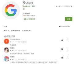 Chương trình quảng cáo giới thiệu về google google.com. Mtnbubfrtcaddm