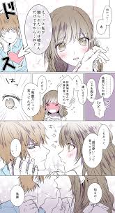 一花夜 ichige ssk さんの漫画 15作目 ツイコミ 仮 スタンドマイヒーローズ スタマイ 漫画