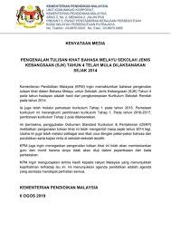 Kementerian pendidikan malaysia (kpm) is a government organization focused on the education sector in malaysia. Penjelasan Kementerian Pendidikan Malaysia Mengenai Pengenalan Tulisan Khat Dalam Bahasa Melayu Aerill Com Lifestyle