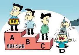 10 State Media Cartoons on China's Social Credit Implementation - What's on  Weibo