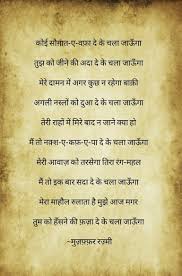 Pin By Vinay Kaushal On Hindi Poem Motivational Poems Hindi Quotes Sassy Quotes