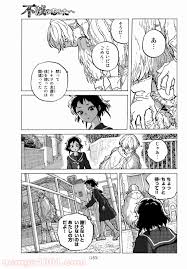 あなたに、ちょっとしたプレゼントです。 これはほんの気持ちです。 i hope you'll like it. ä¸æ»…ã®ã‚ãªãŸã¸ Raw ç¬¬140è©± Manga Raw