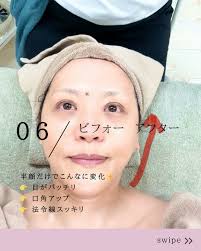 小澤智子/オザティ🌟エフェクティブタッチ®️創始者🌟セラピスト サロン＆スクール代表 (@effectivetouch.tomoko.ozawa)  • Instagram photos and videos