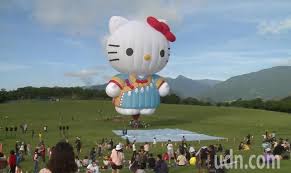 142,089 likes · 6,420 talking about this. å°æ±hello Kittyç†±æ°£çƒä»Šé–‹ç®±æ¶å…ˆäº®ç›¸ åŸºå®œèŠ±æ± åœ°æ–¹ è¯åˆæ–°èžç¶²