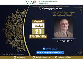 Le club francilien n'a pas été payé par l'etoile du sahel pour le. Muslims Events Canada Posts Facebook
