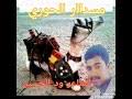 بي بي سي العربية هي شبكة لنقل الأخبار والمعلومات ومقاطع الفيديو إلى العالم عبر عدة وسائط، تشمل الإنترنت ومواقع التواصل الاجتماعي والراديو والتلفزيون والهواتف المحمولة. Ù…Ø¬Ø§Ø¯Ø¹Ù‡ Ø¨ÙŠÙ† Ø§Ù„Ø´Ø§Ø¹Ø±Ù‡ Ù†ÙÙŠØ³Ù‡ Ø­ÙŠØ¯Ø± Ø¨Øª Ø´Ù†Ø¯ÙŠ ÙˆØ§Ù„Ø´Ø§Ø¹Ø± Ùˆ Ø§Ù„Ø­Ø³ÙŠÙ† ØªØµÙ…ÙŠÙ… Ø§Ù„Ù…ØºØ±Ø¨ÙŠ Ø£ØºÙ†ÙŠØ© ØªØ­Ù…ÙŠÙ„ Arabsongtop