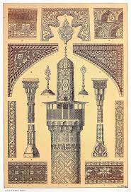 Persian Architecture Entablature Window Frame Column Capitals Minaret And Various Architectura Architecture Drawing Persian Architecture Architecture Art