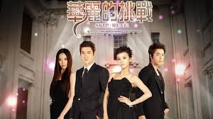 Skip beat season 2 petition 2.0. Skip Beat Season 1 Episode 2