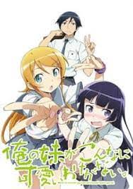 Ore No Imouto Ga Konnani Kawaii Wake Ga Nai 2 Bluray Bd Episodes 480p 720p English Subbed Download Anime Kawaii Anime Kawaii
